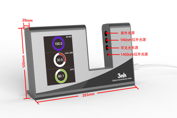 光學(xué)透過(guò)率儀02