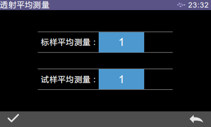 透射平均測(cè)量